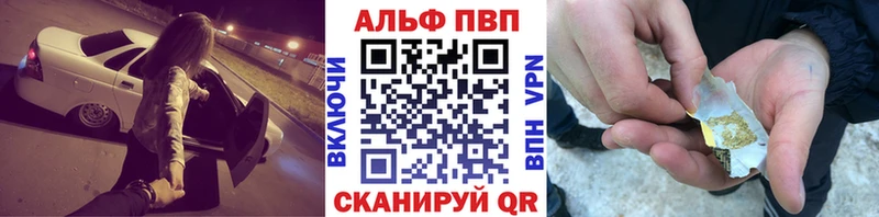 даркнет сайт Кедровый Alfa_PVP СК КРИС