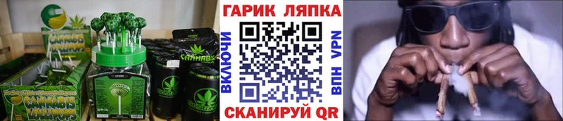 магазин продажи   Кедровый  mega   Cannafood конопля 