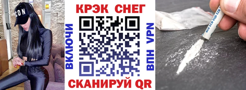 КОКАИН 98%  Кедровый 