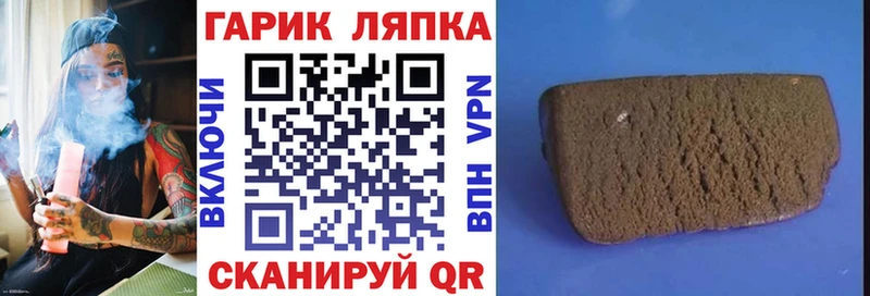 Гашиш индика сатива  Кедровый 