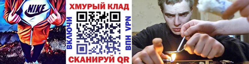 ГЕРОИН афганец  даркнет формула  Кедровый  купить наркотики цена 