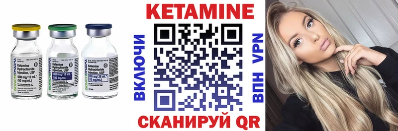 КЕТАМИН VHQ  Кедровый 