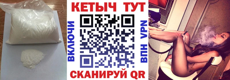 Кетамин VHQ Кедровый