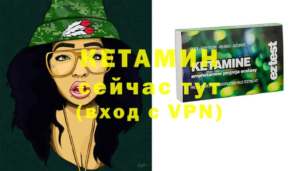 альфа пвп VHQ Абаза
