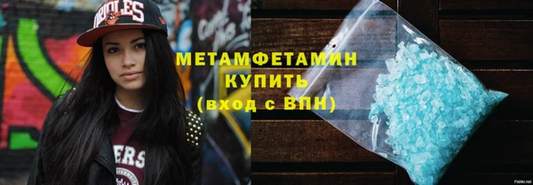 кокаин колумбия Абдулино