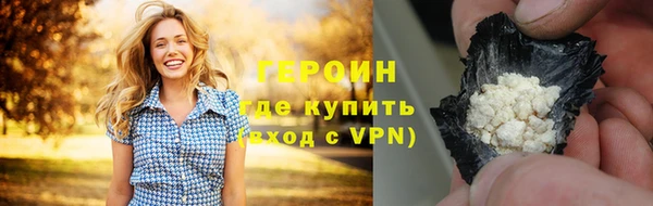 кокаин колумбия Абдулино
