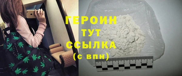 альфа пвп VHQ Абаза