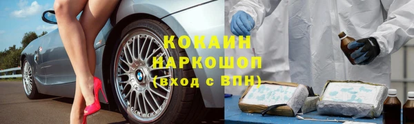мефедрон Абинск