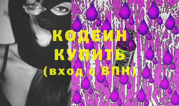 альфа пвп VHQ Абаза
