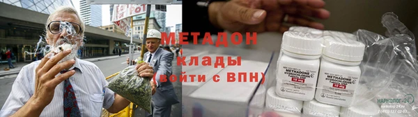 мефедрон Абинск