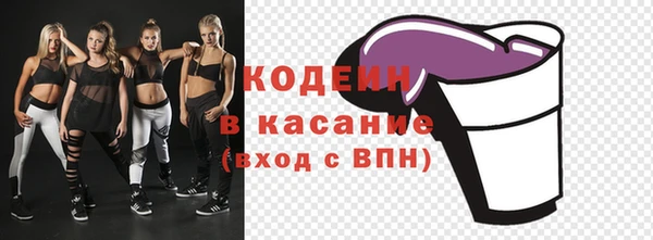 мефедрон Абинск
