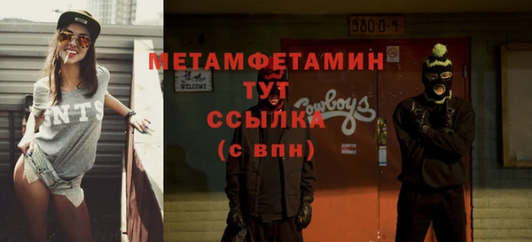 альфа пвп VHQ Абаза