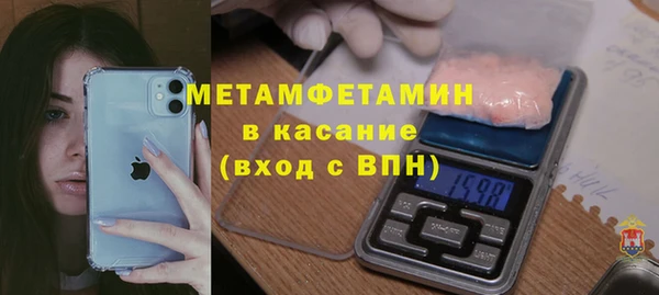 альфа пвп VHQ Абаза