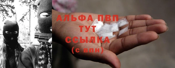альфа пвп VHQ Абаза