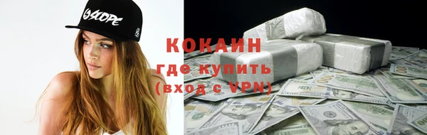 альфа пвп VHQ Абаза