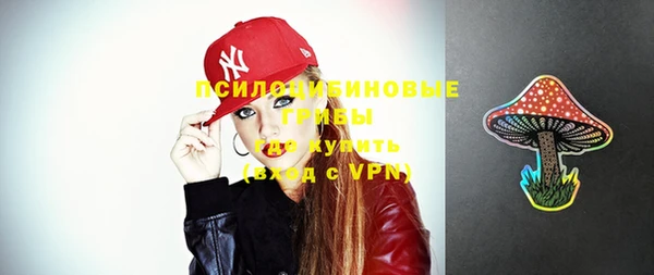 альфа пвп VHQ Абаза