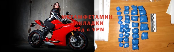 мефедрон Абинск