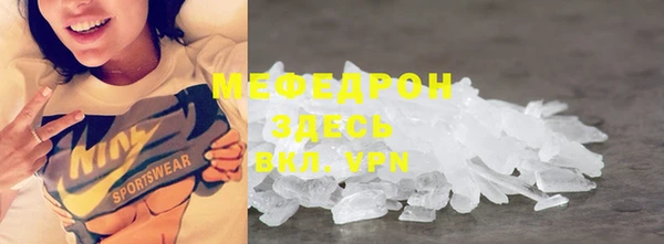 альфа пвп VHQ Абаза