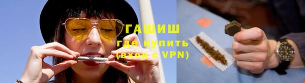 альфа пвп VHQ Абаза