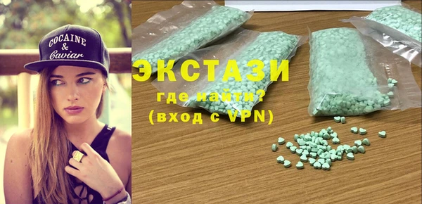 мефедрон Абинск