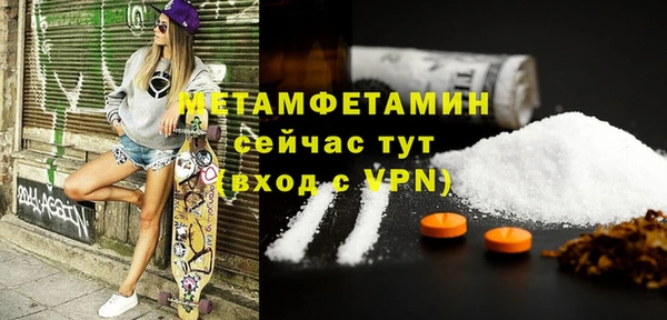 мефедрон Абинск