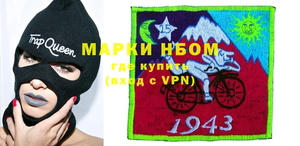 мефедрон Абинск