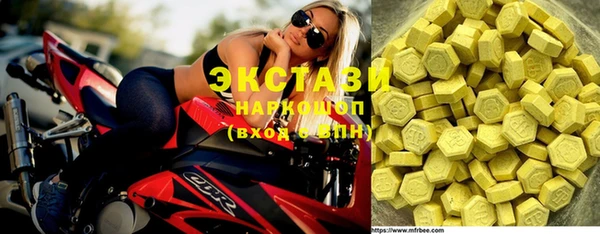 мефедрон Абинск