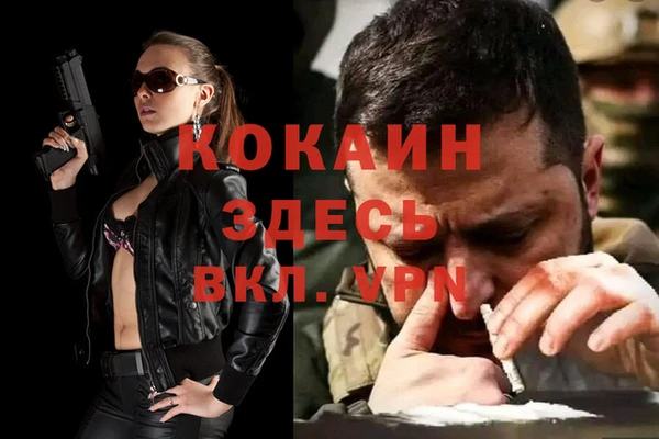 мефедрон Абинск