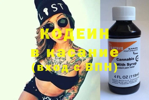 альфа пвп VHQ Абаза