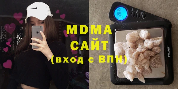 мефедрон Абинск