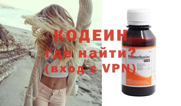 альфа пвп VHQ Абаза