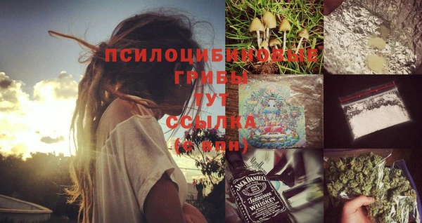 мефедрон Абинск