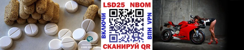 купить  цена  Кедровый  ЛСД экстази ecstasy 
