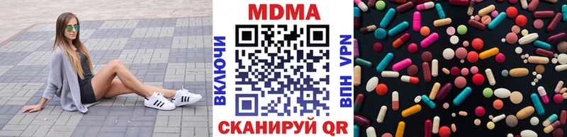 МДМА crystal  Кедровый 