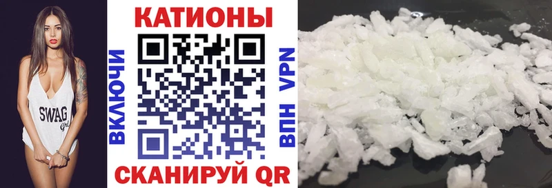 МЕФ mephedrone  ссылка на мегу сайт  Кедровый 