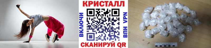 Метамфетамин винт площадка формула Кедровый цены наркотик