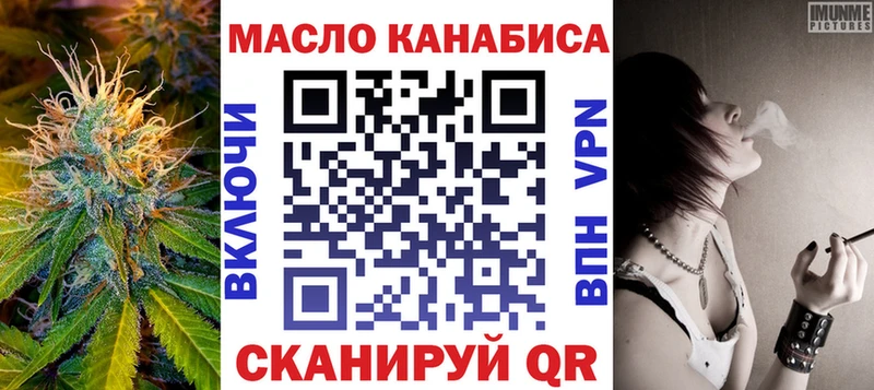ТГК Wax  MEGA ССЫЛКА  Кедровый 